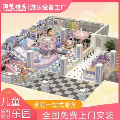 電動淘氣堡采購指南 商家如何精準選擇以提升銷售業(yè)績